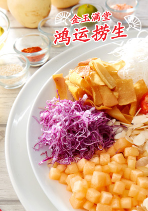 Yee Sang dengan Sos ‘Celestial’ Emas